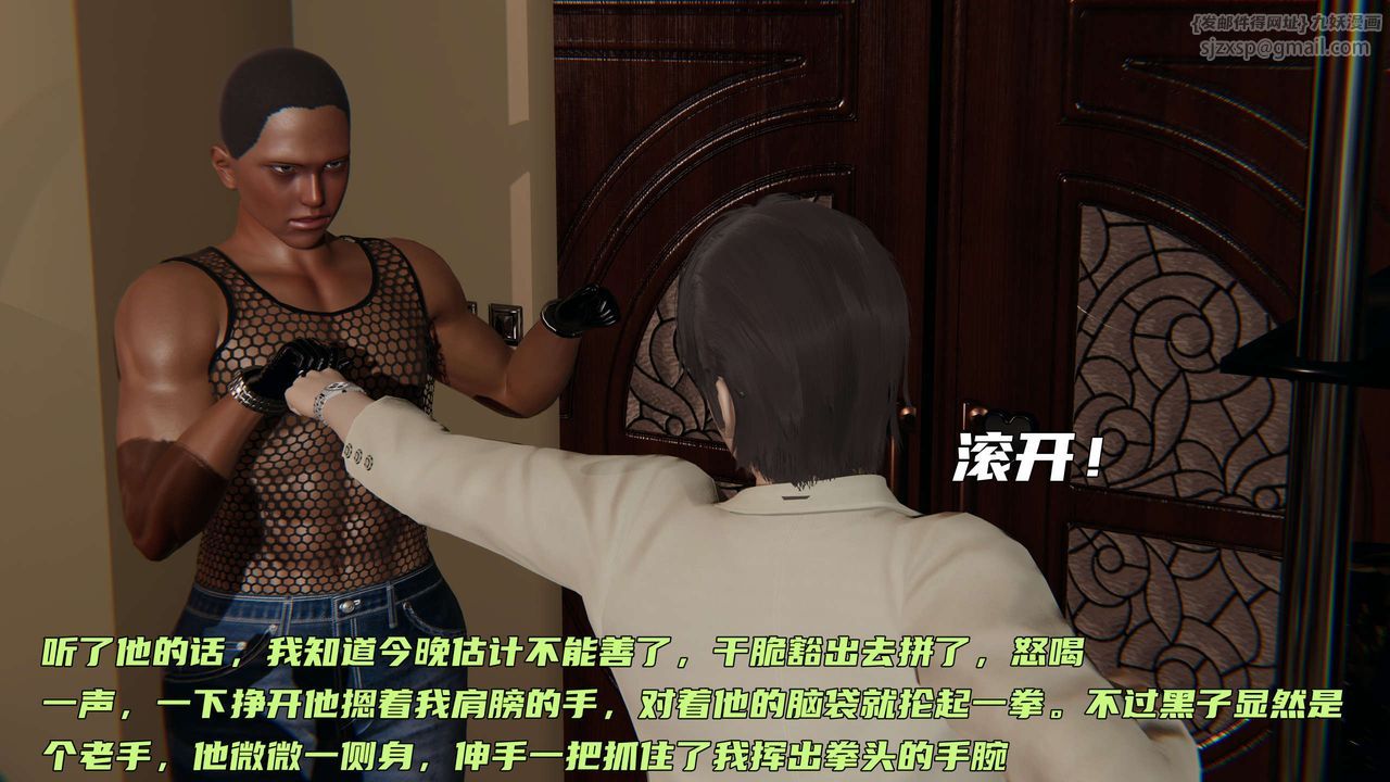 [3D]暴露女友小月第28话