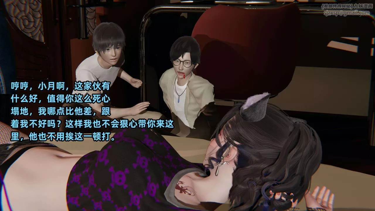 [3D]暴露女友小月第28話