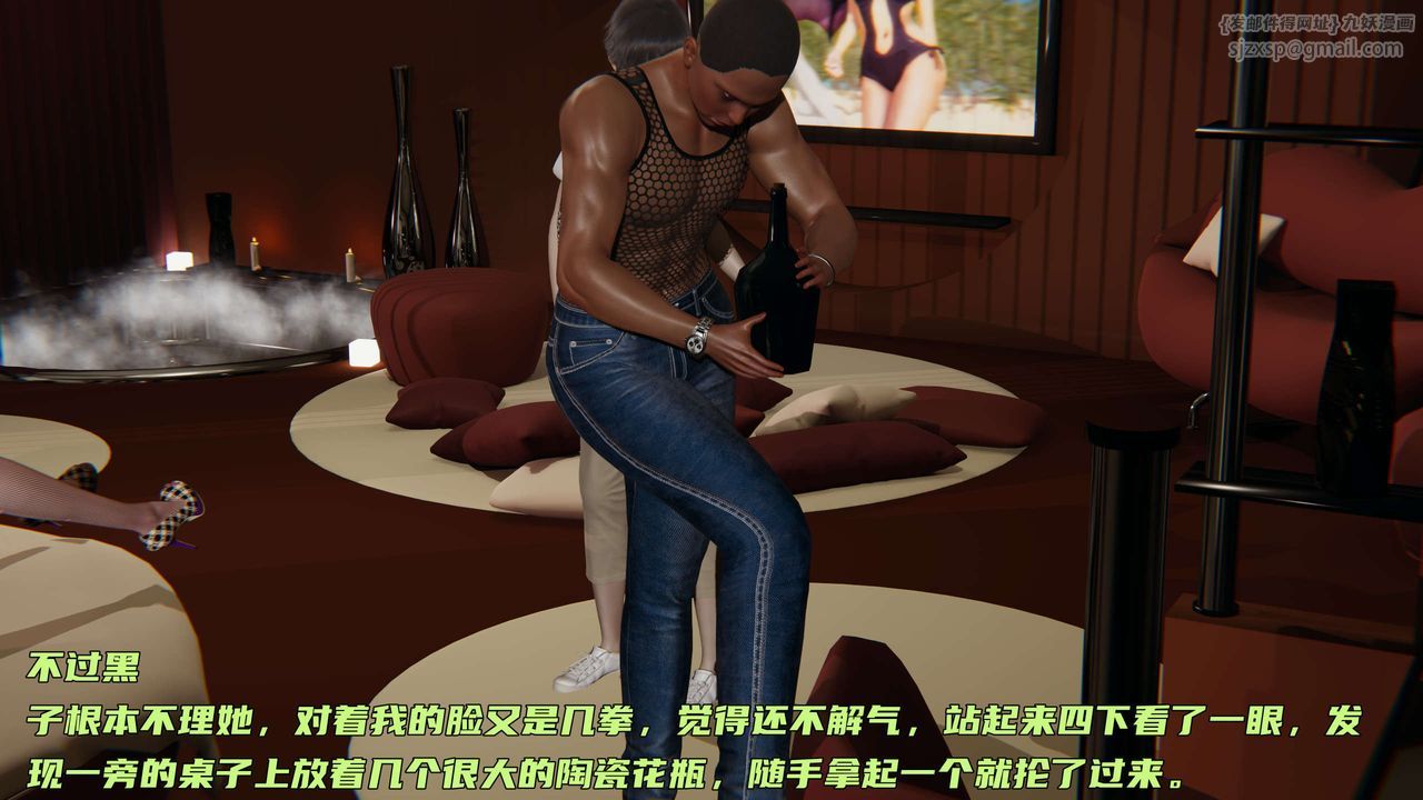 [3D]暴露女友小月第28话