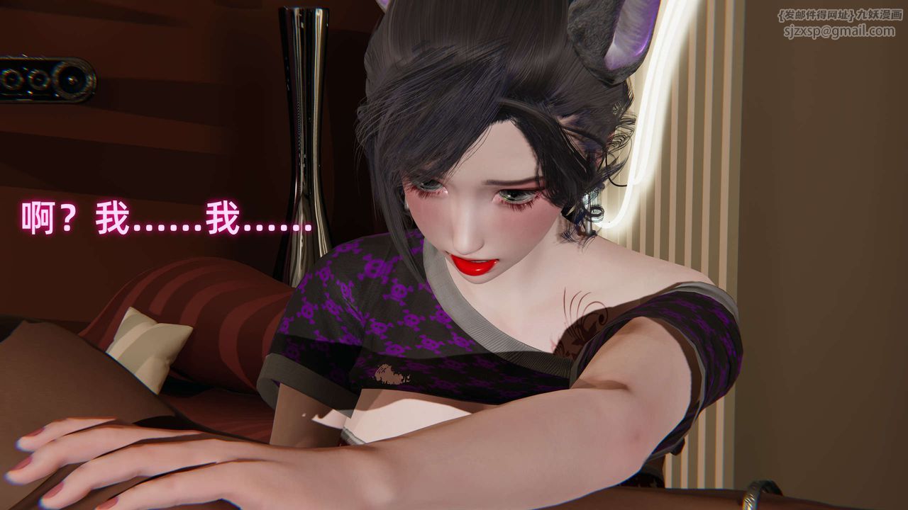 [3D]暴露女友小月第28话