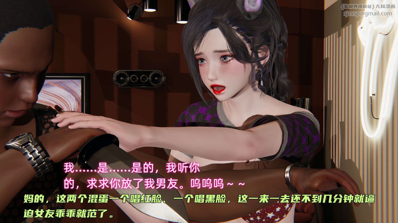 [3D]暴露女友小月第28话