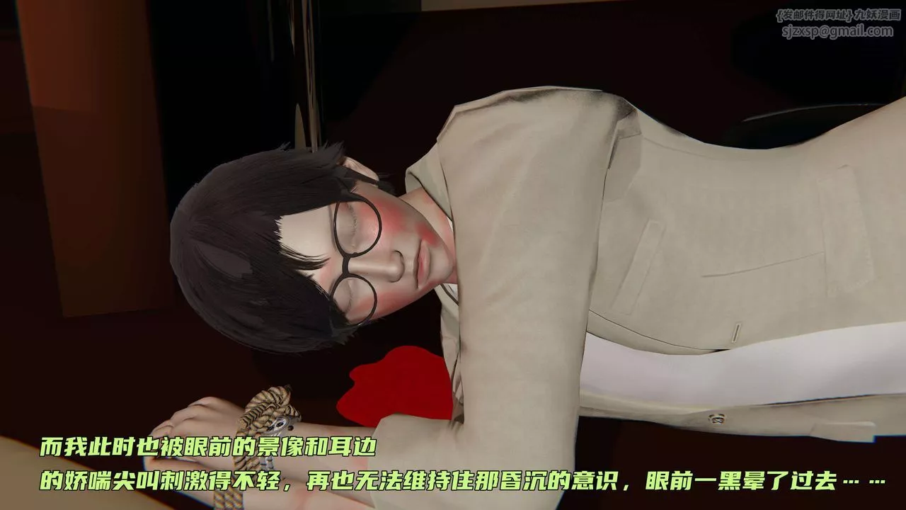 [3D]暴露女友小月第29話