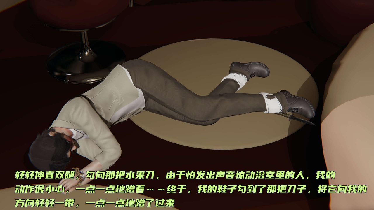 [3D]暴露女友小月第29话