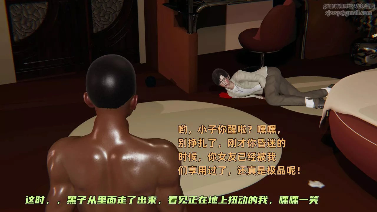 [3D]暴露女友小月第29話