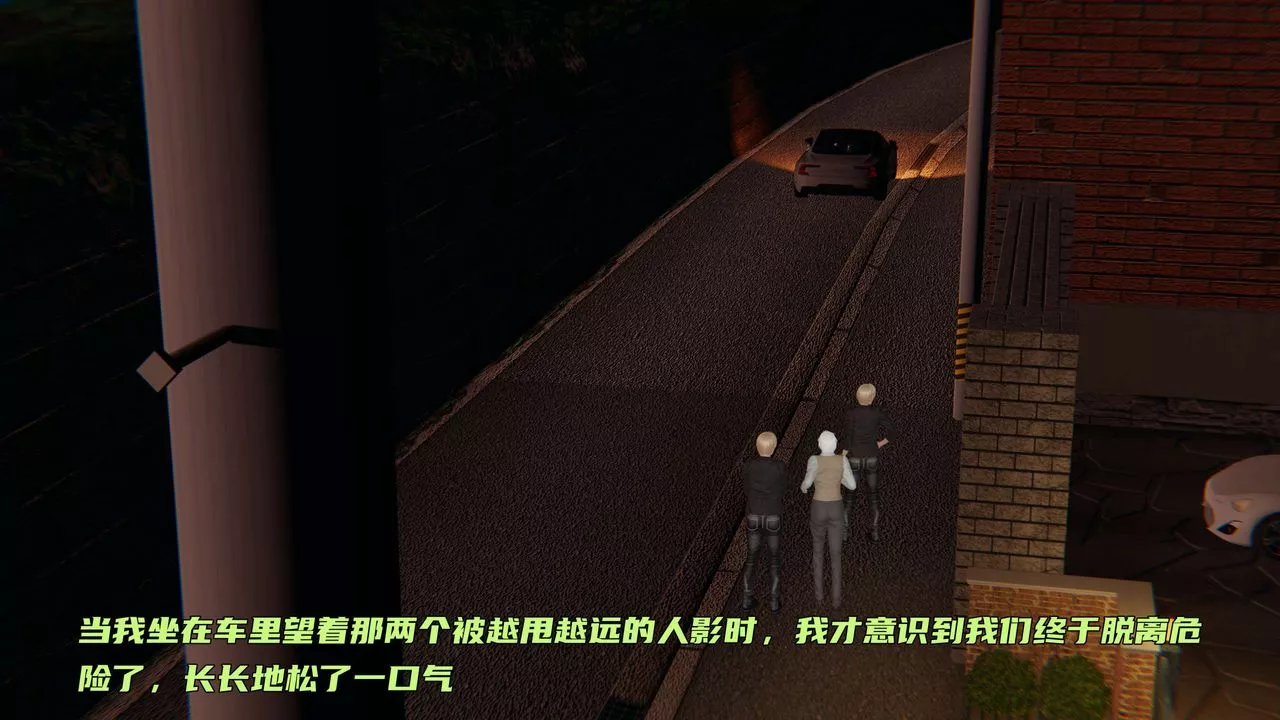 [3D]暴露女友小月-第29话 - 图片 84