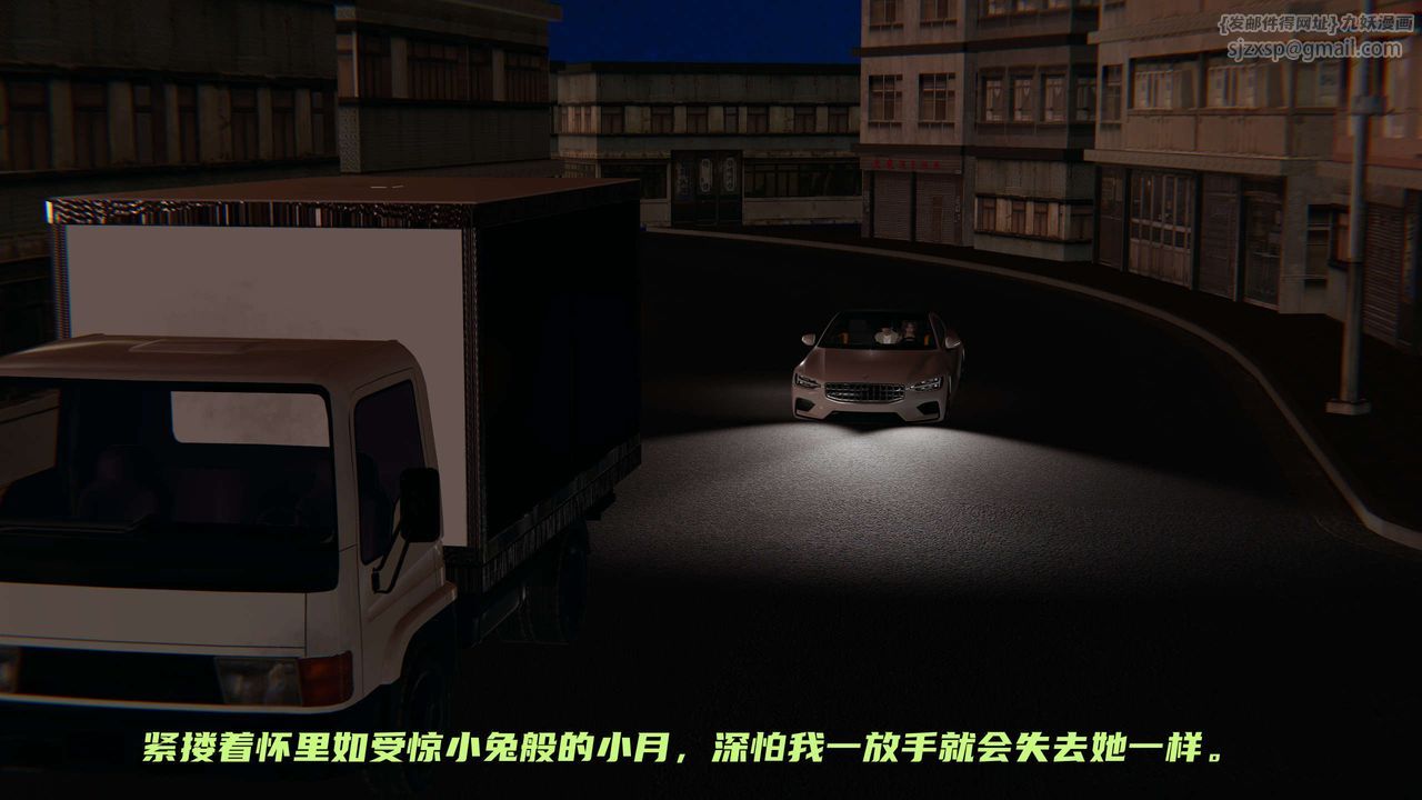 [3D]暴露女友小月第29话