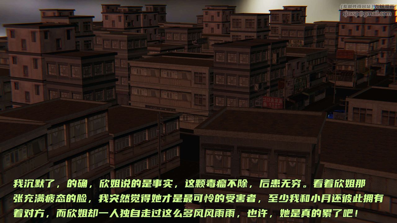 [3D]暴露女友小月第29話