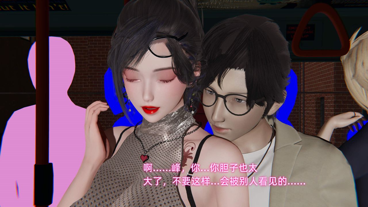 [3D]暴露女友小月第30話