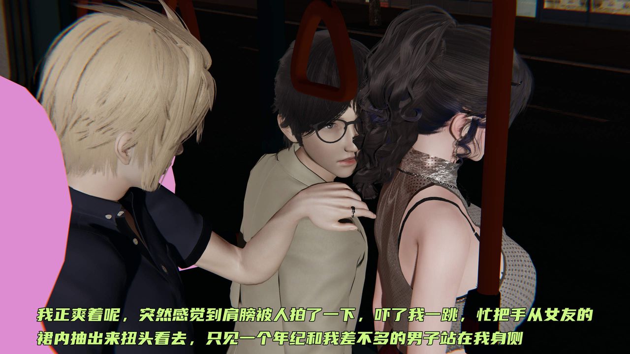 [3D]暴露女友小月第30話