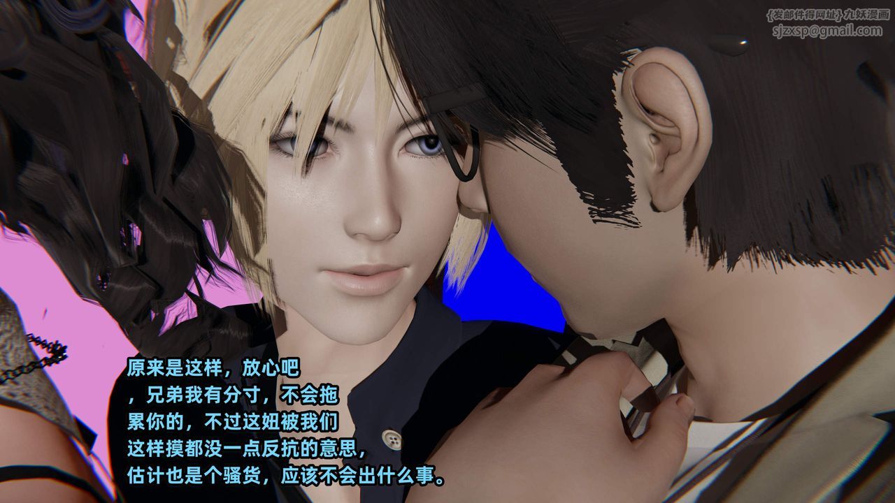 [3D]暴露女友小月第30话