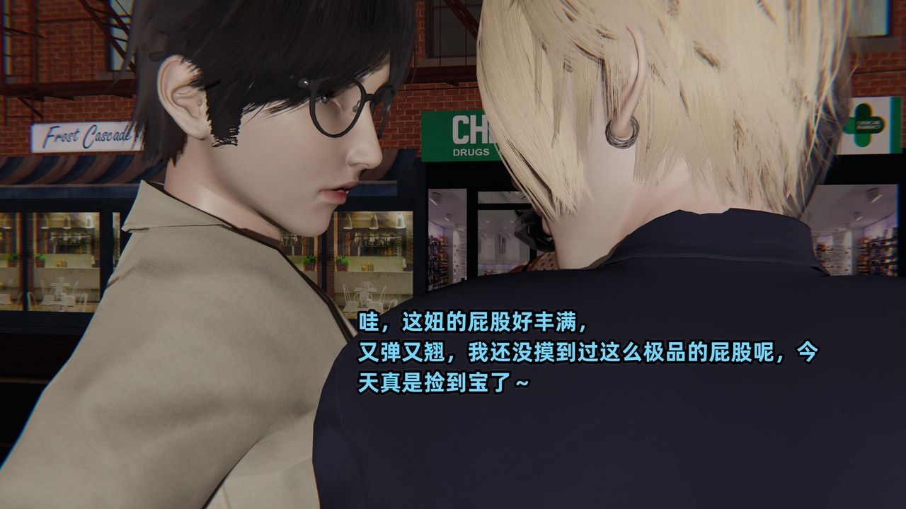 [3D]暴露女友小月第30话