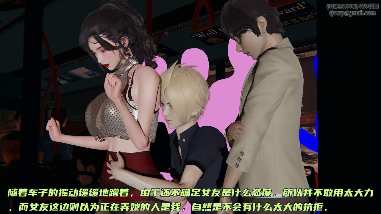 [3D]暴露女友小月第30话