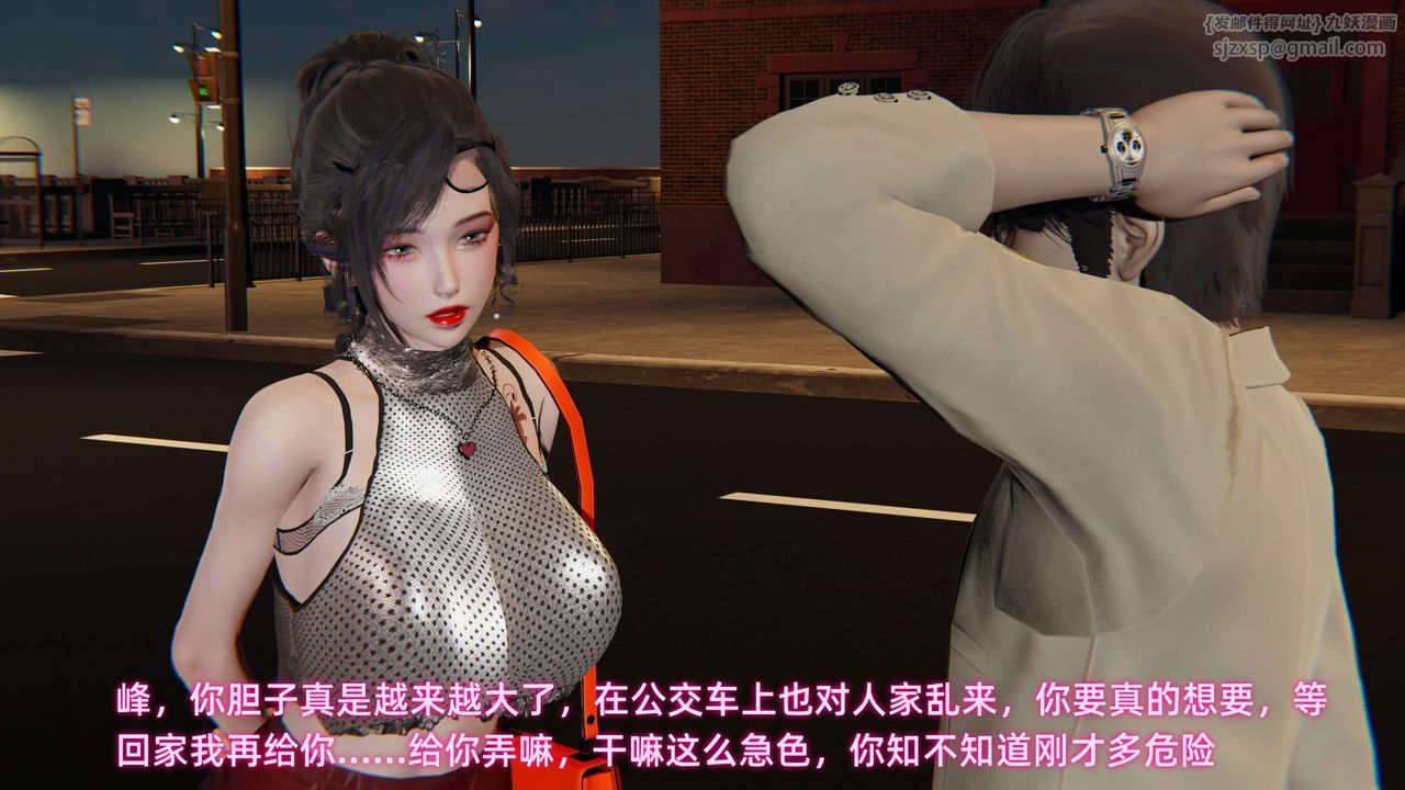 [3D]暴露女友小月第30话