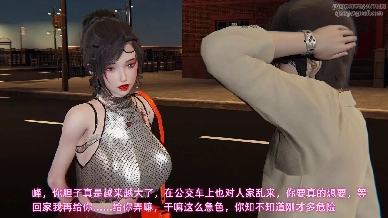 [3D]暴露女友小月-第30话 - 图片 69