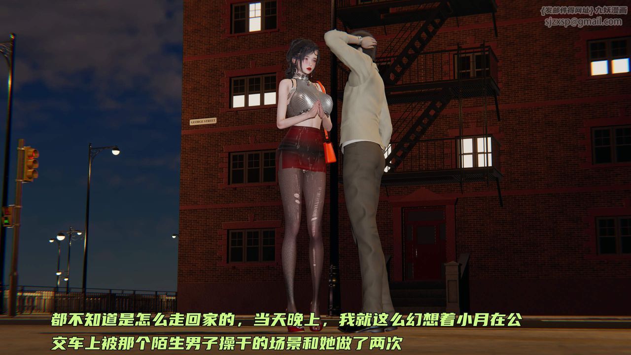 [3D]暴露女友小月第30話