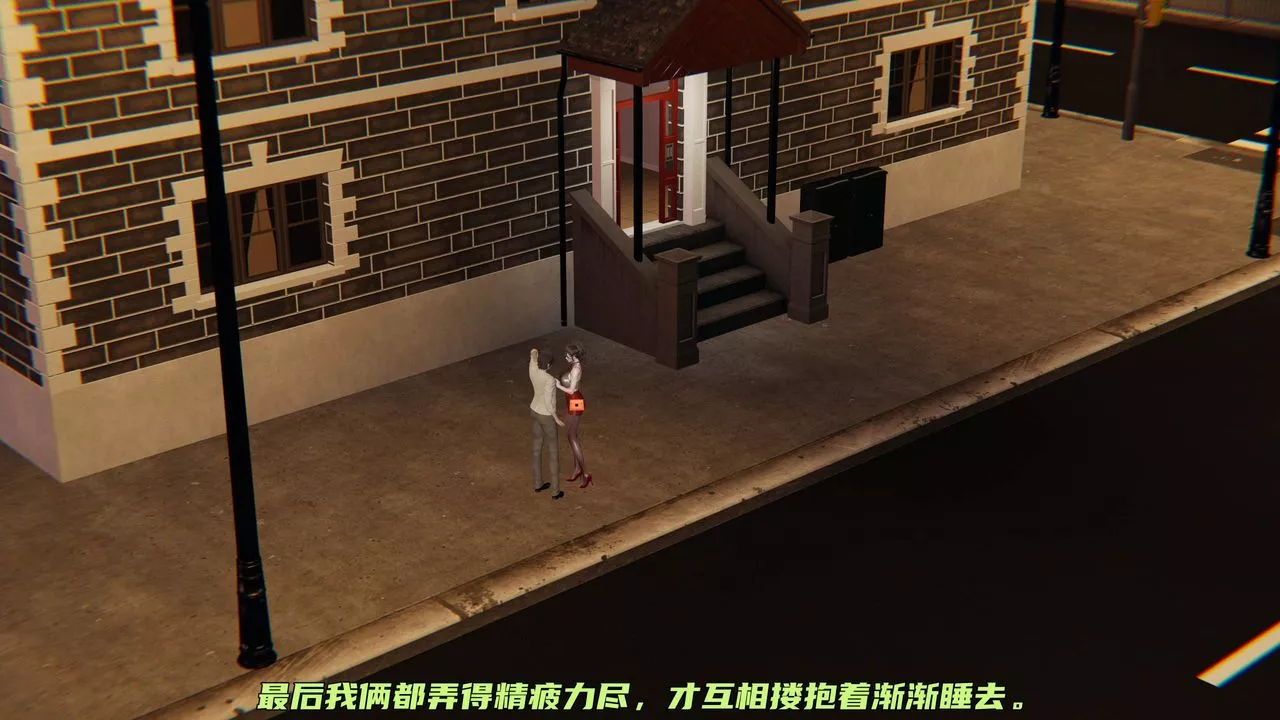 [3D]暴露女友小月-第30话 - 图片 74