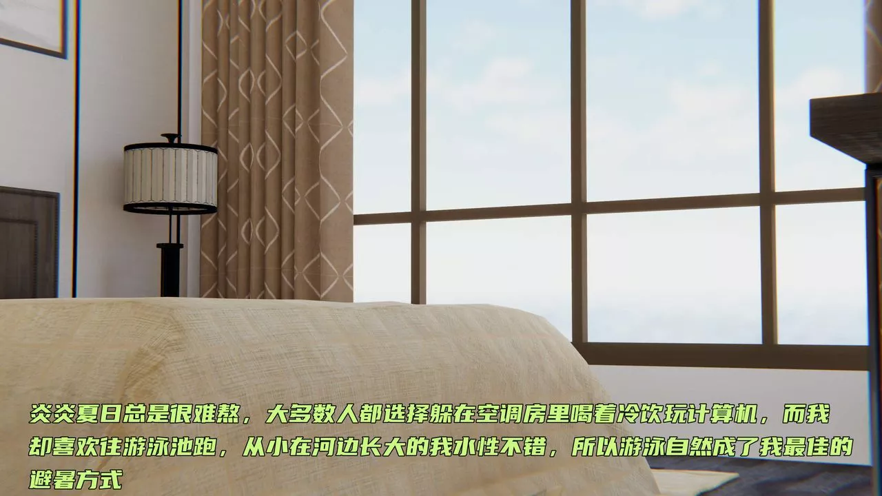 [3D]暴露女友小月第30話