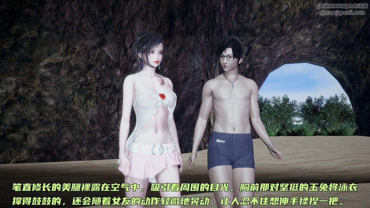 [3D]暴露女友小月第30话