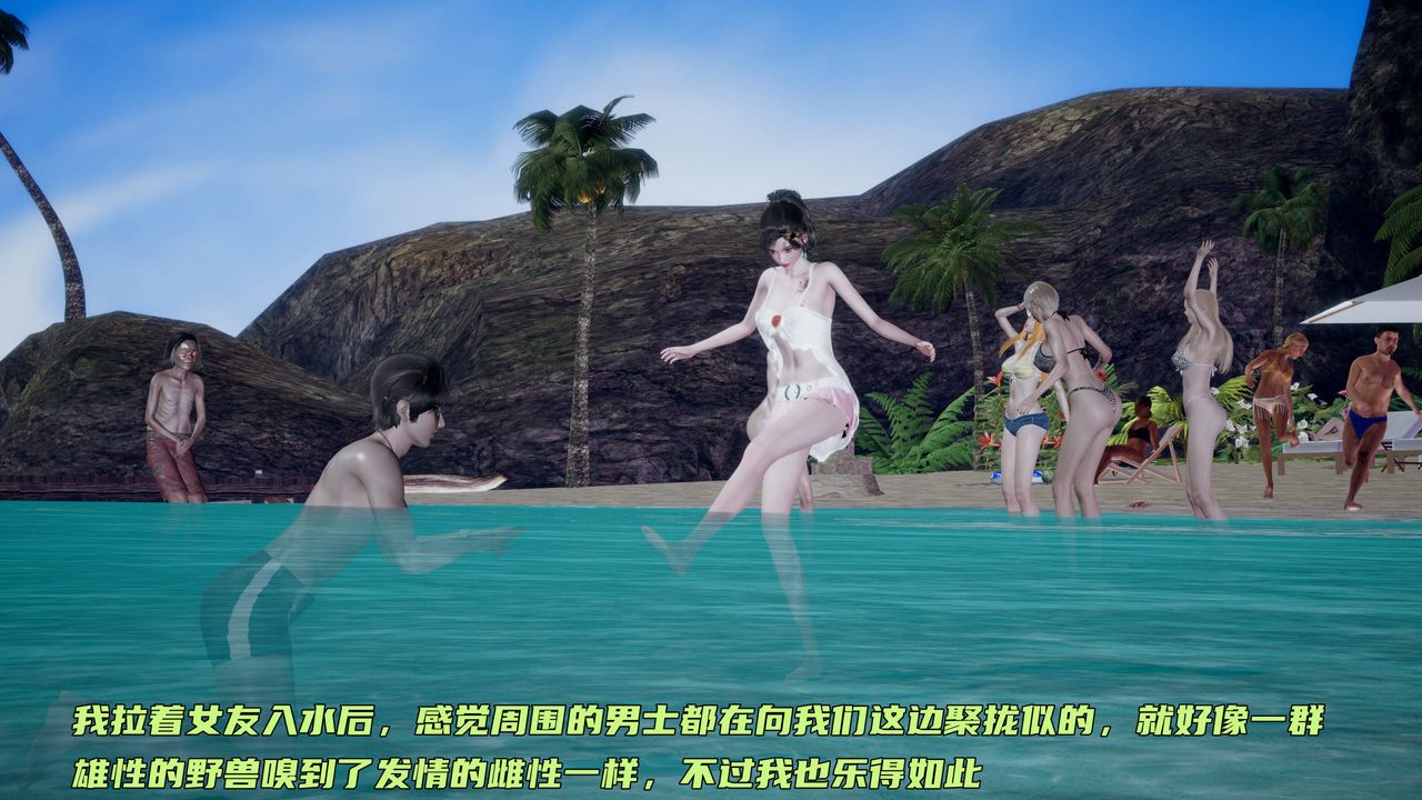 [3D]暴露女友小月第30话