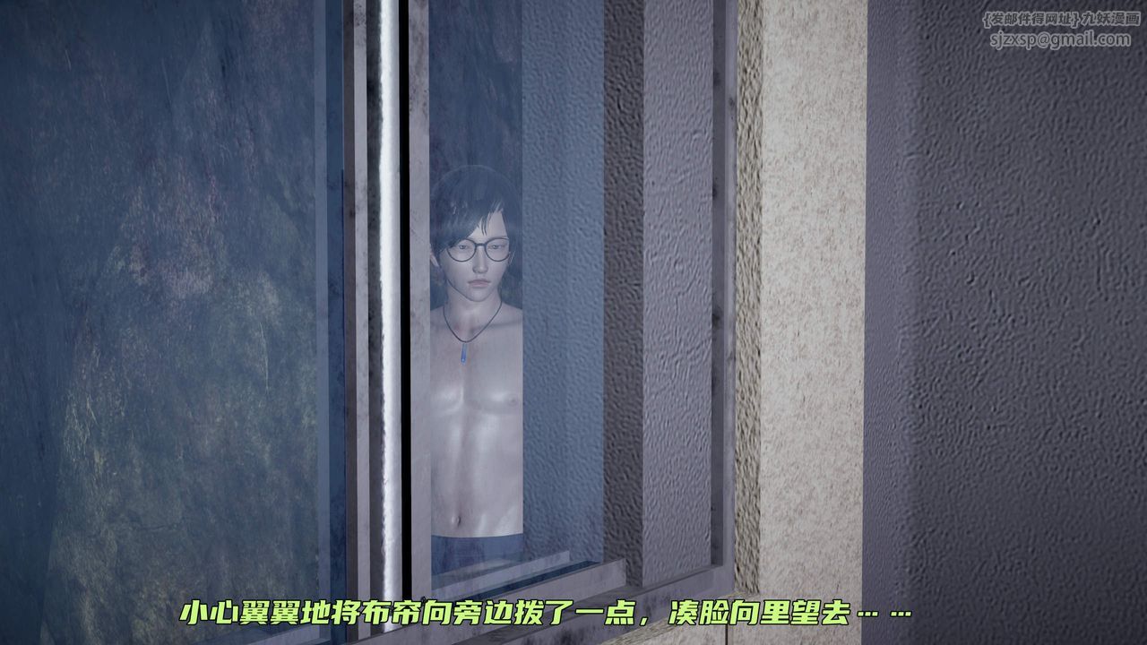 [3D]暴露女友小月第30話