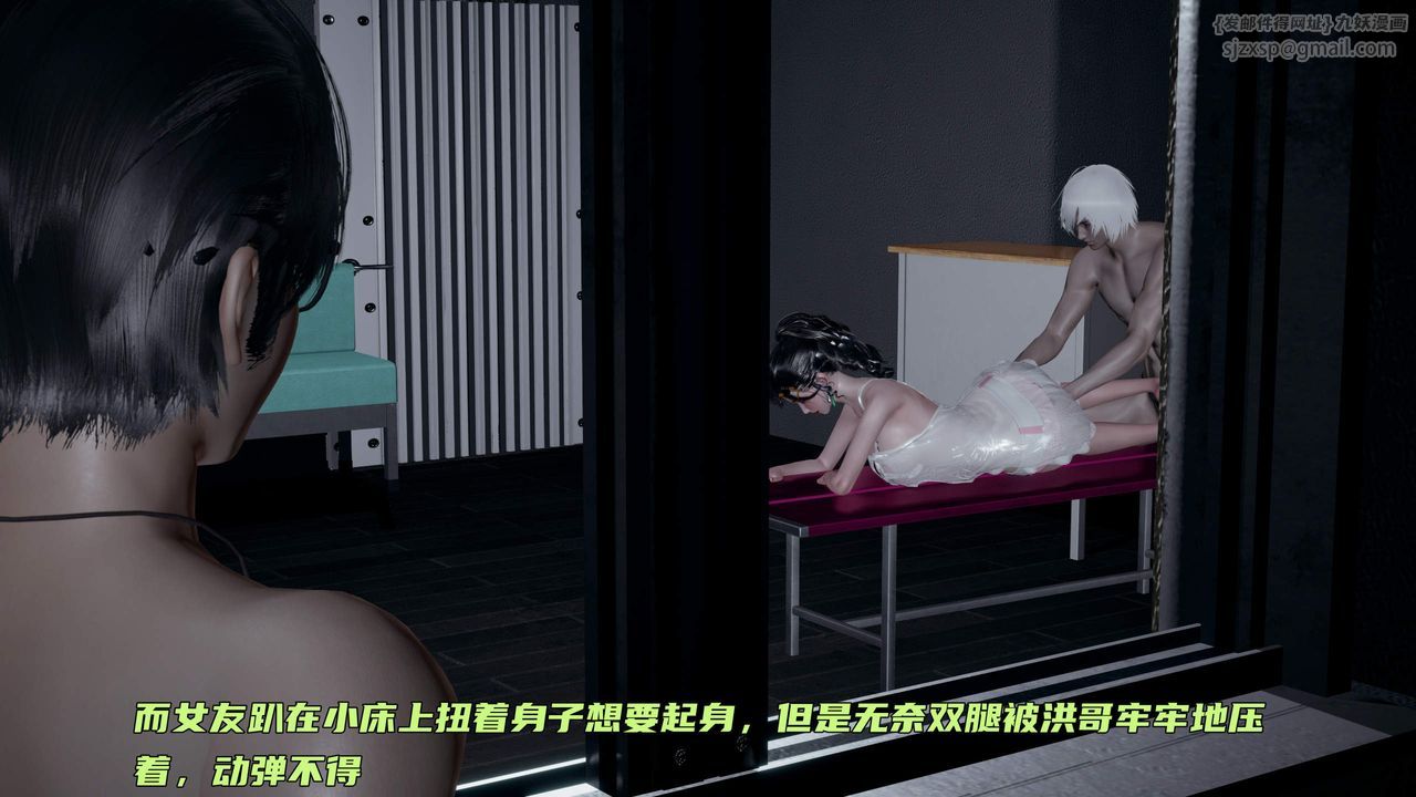 [3D]暴露女友小月第31话