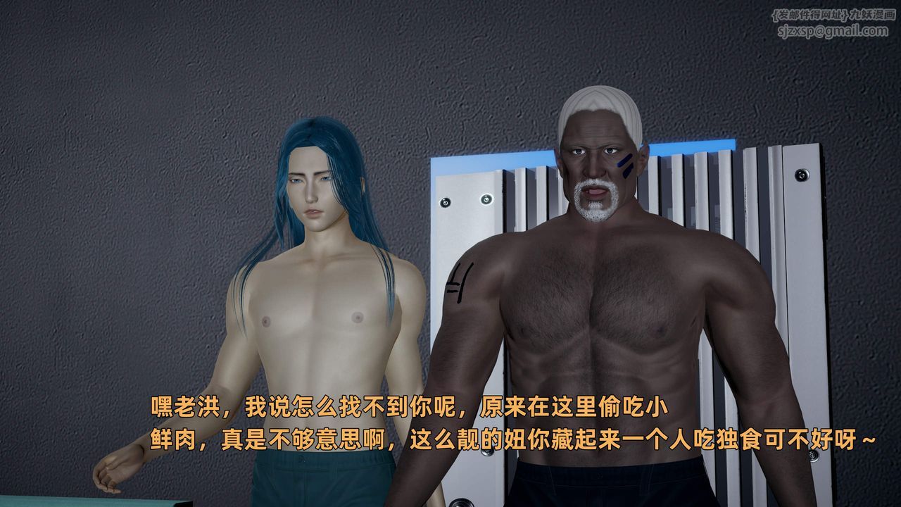 [3D]暴露女友小月第31话