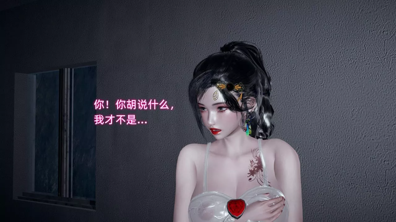 [3D]暴露女友小月第31話