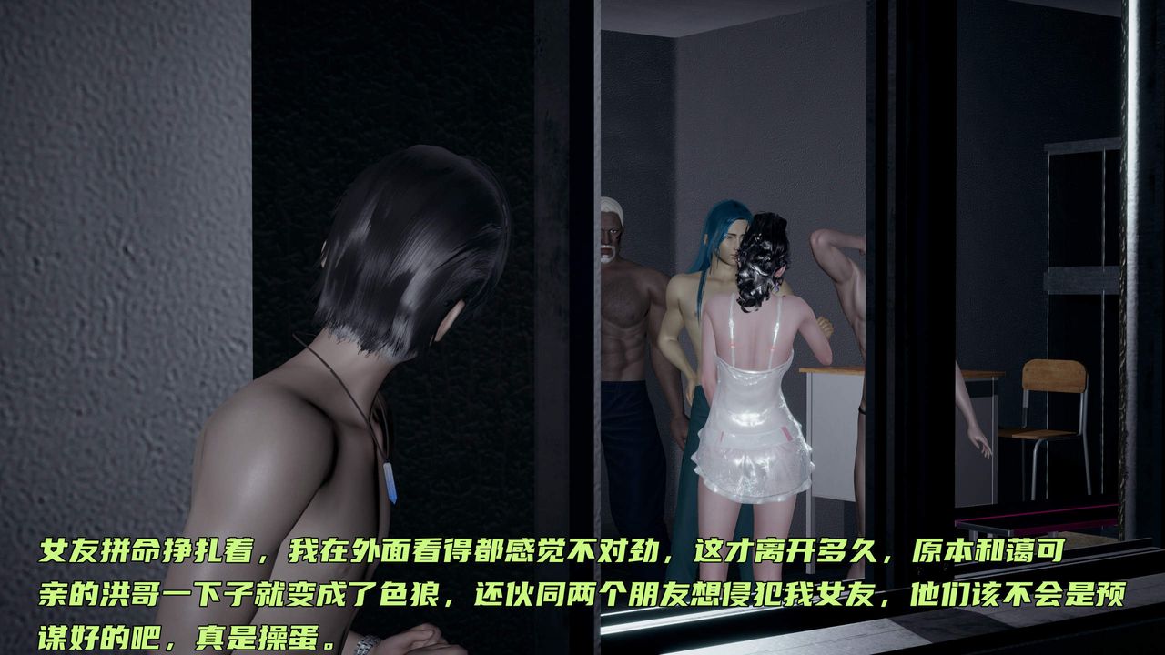 [3D]暴露女友小月第31话