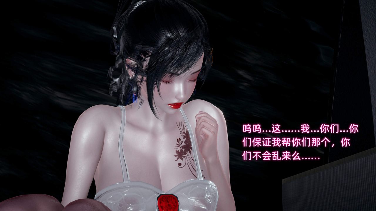 [3D]暴露女友小月第31话