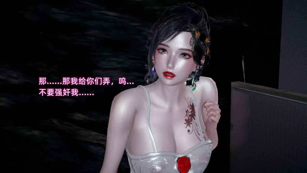 [3D]暴露女友小月-第31话 - 图片 42