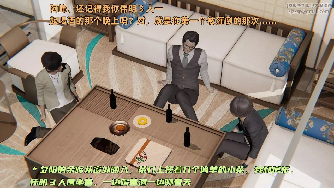 [3D]暴露女友小月第32話