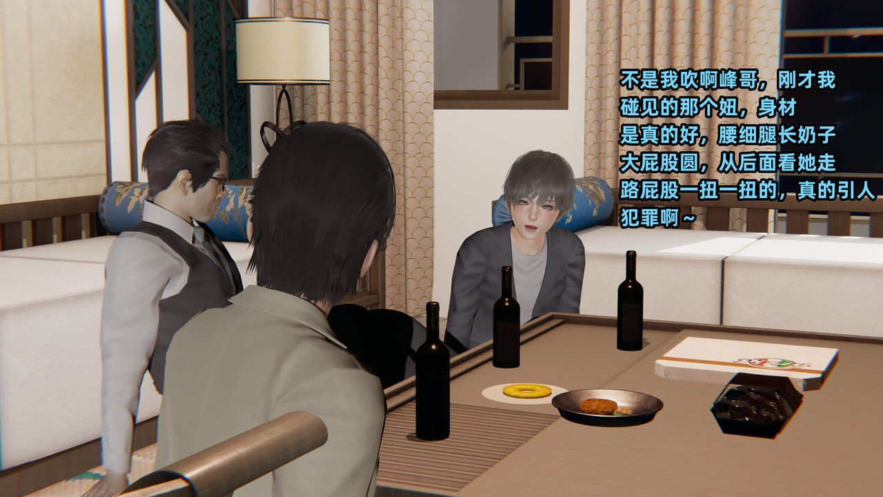 [3D]暴露女友小月第32話