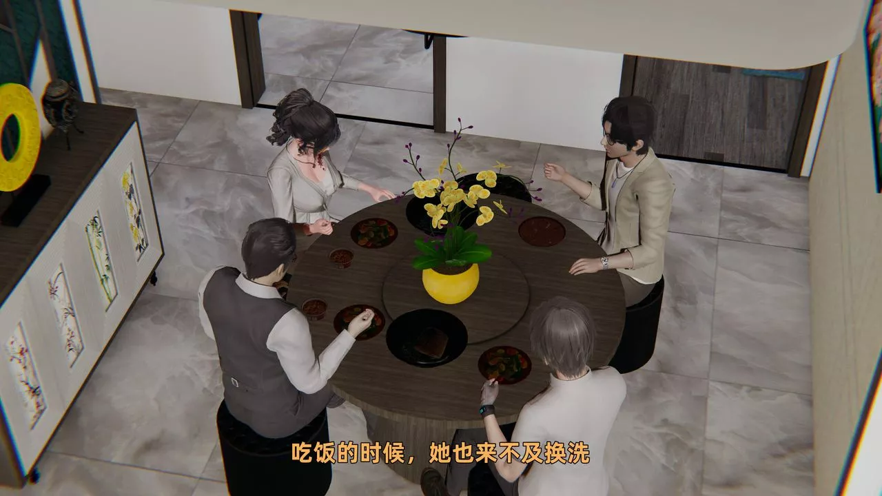 [3D]暴露女友小月第34話