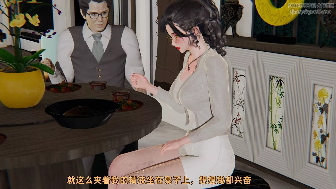 [3D]暴露女友小月-第34话 - 图片 78