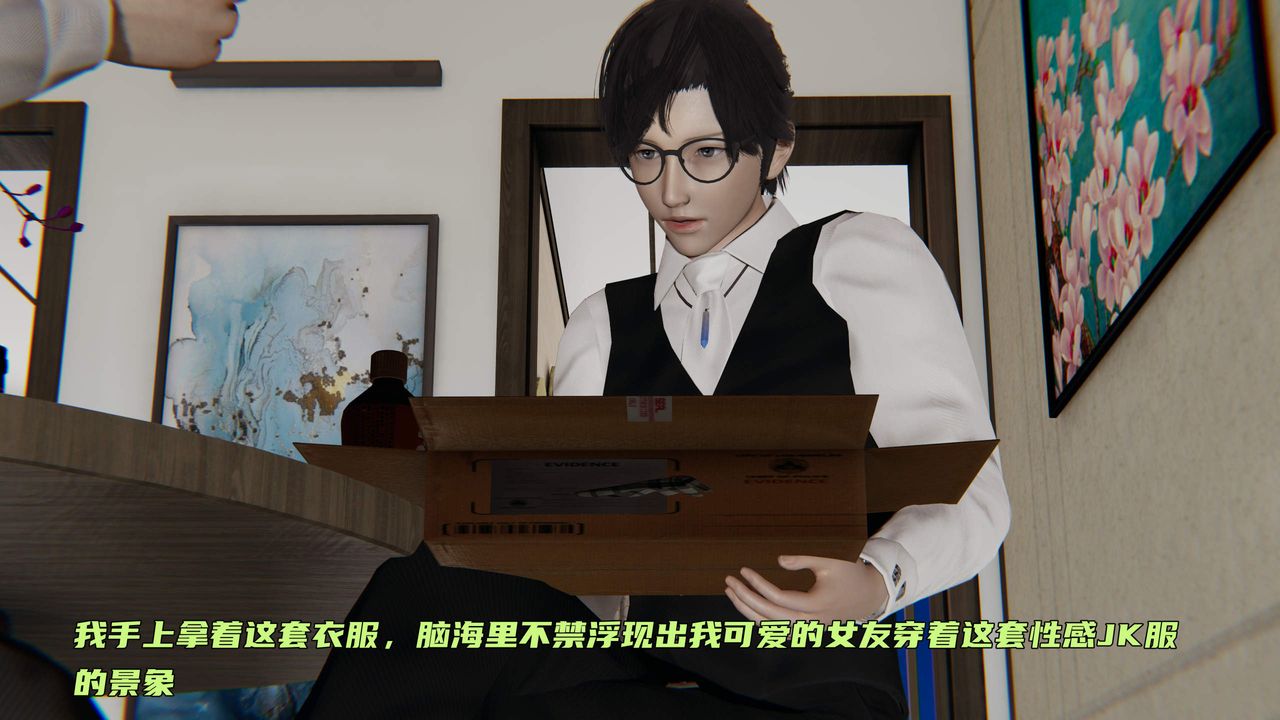 [3D]暴露女友小月第35话