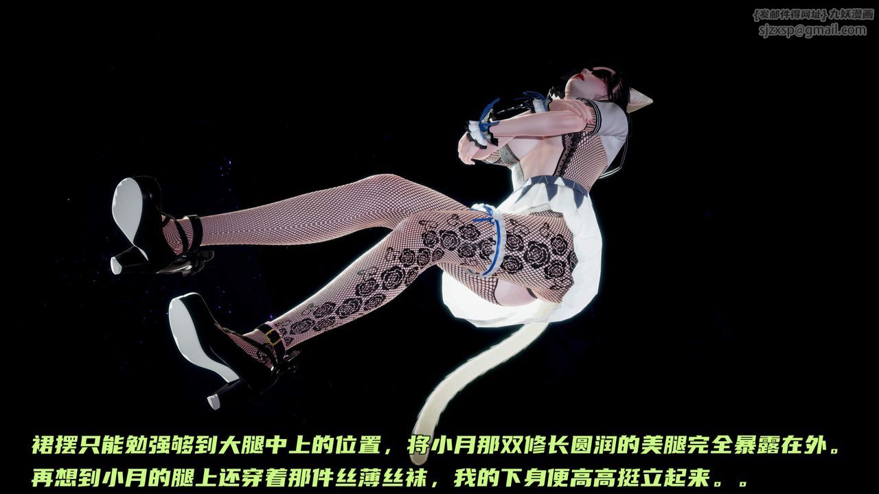 [3D]暴露女友小月第35话