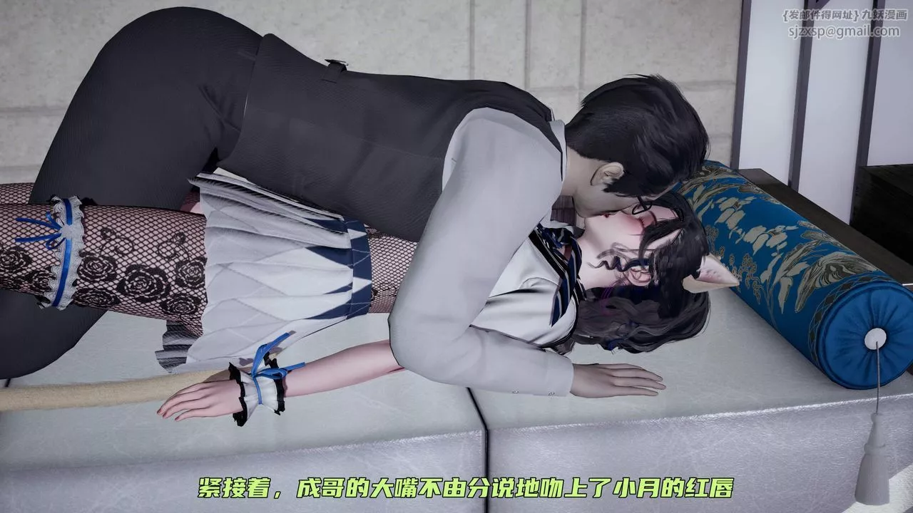 [3D]暴露女友小月-第35话 - 图片 29