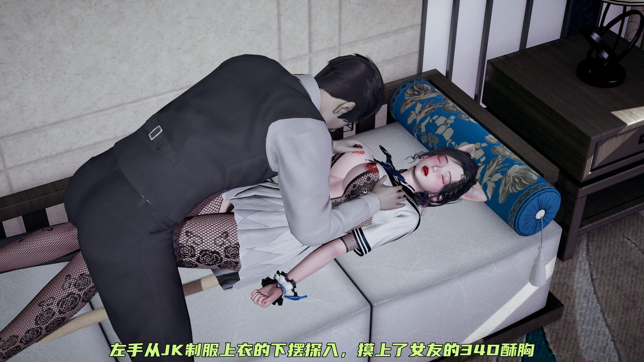 [3D]暴露女友小月第35话