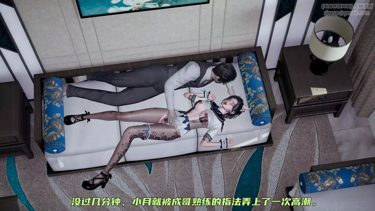 [3D]暴露女友小月-第35话 - 图片 39