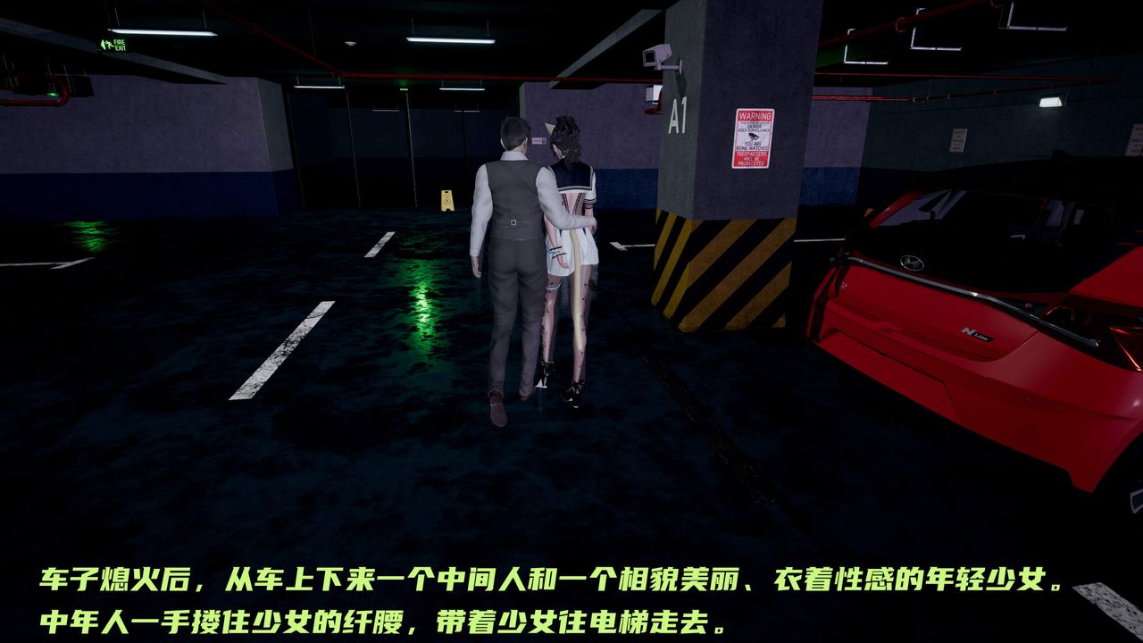 [3D]暴露女友小月第35话