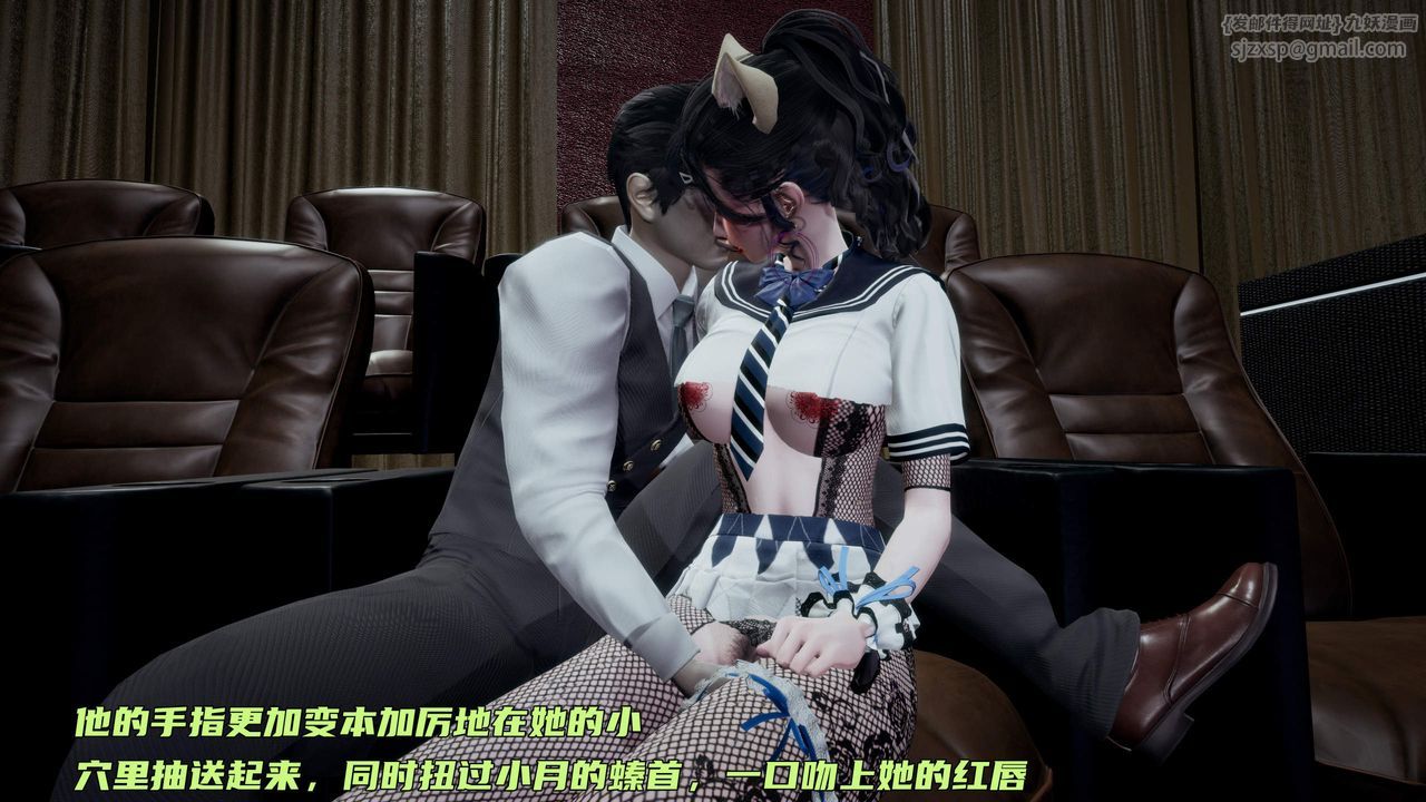 [3D]暴露女友小月第35话