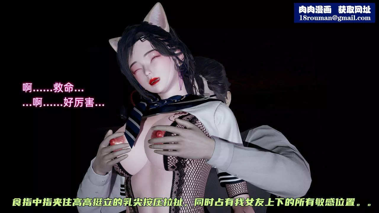 [3D]暴露女友小月-第36话-最终话 - 图片 1