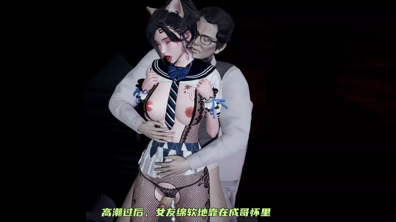 [3D]暴露女友小月-第36话-最终话 - 图片 7