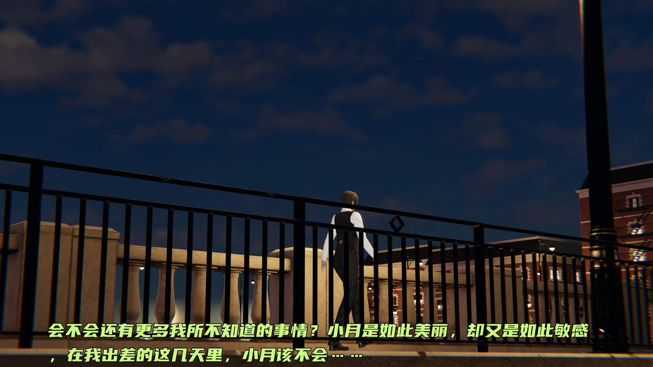 [3D]暴露女友小月第36话-最终话