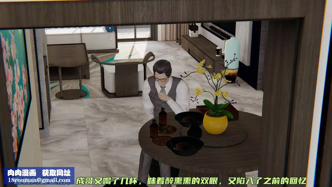[3D]暴露女友小月-第36话-最终话 - 图片 57