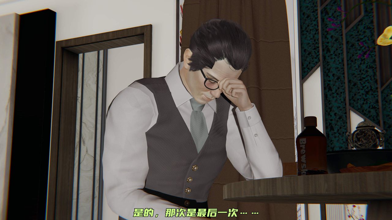 [3D]暴露女友小月第36话-最终话