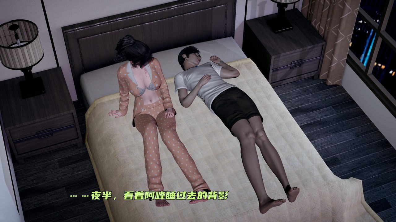 [3D]暴露女友小月第36话-最终话