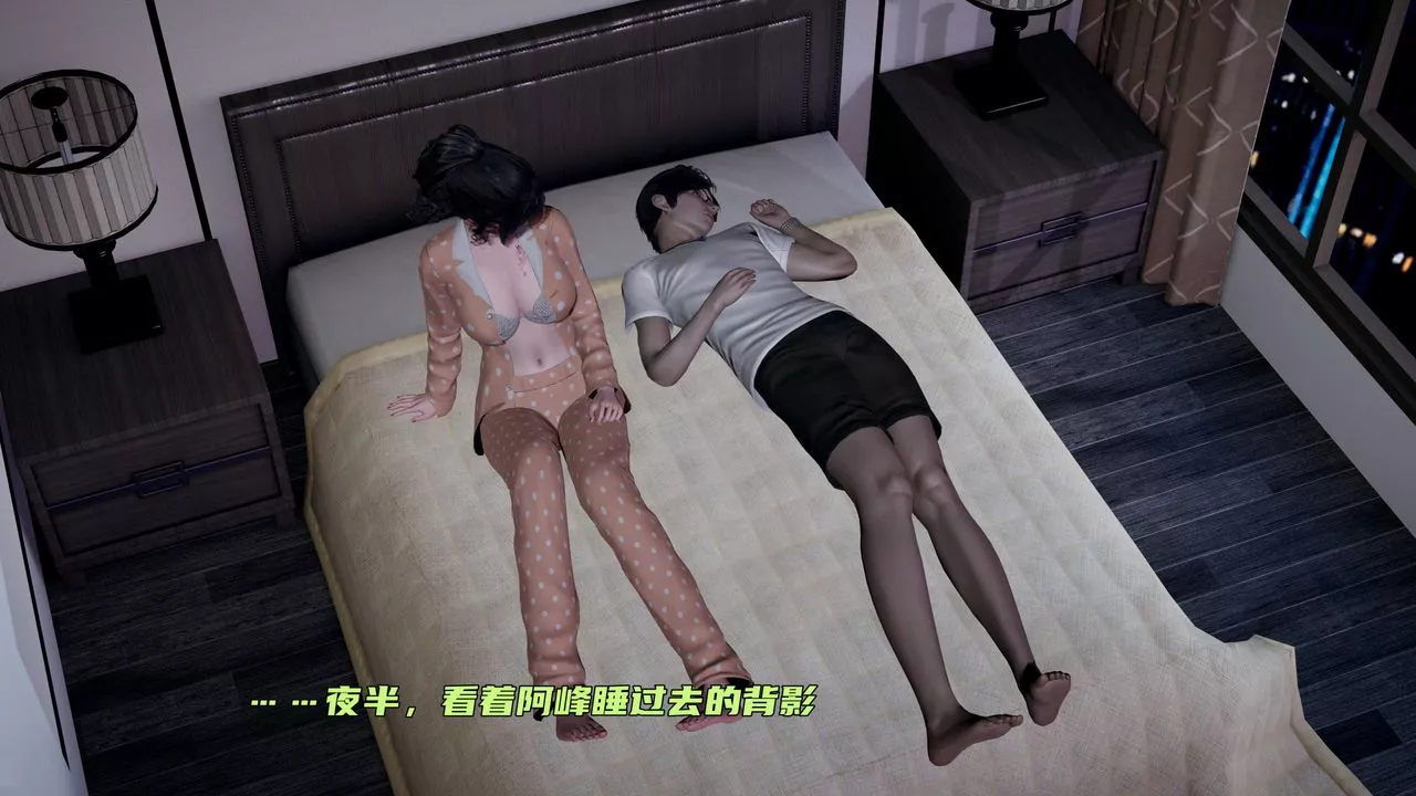 [3D]暴露女友小月-第36话-最终话 - 图片 68