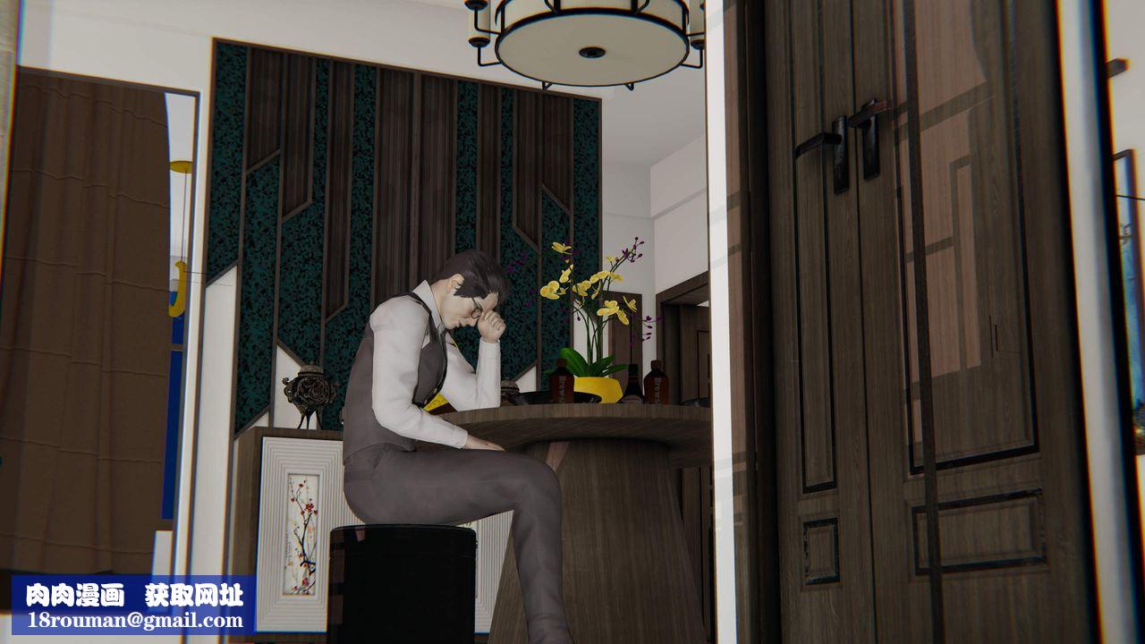 [3D]暴露女友小月第36话-最终话