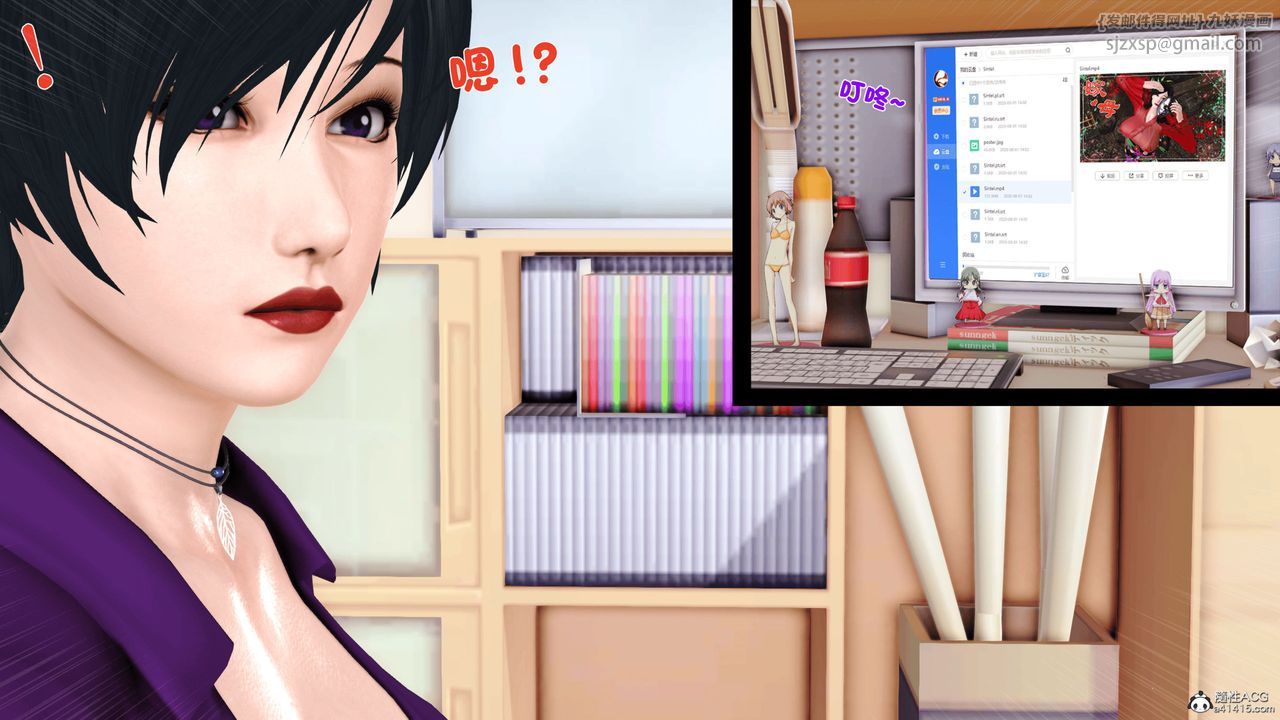 [3D]离家出走の妈妈第01话